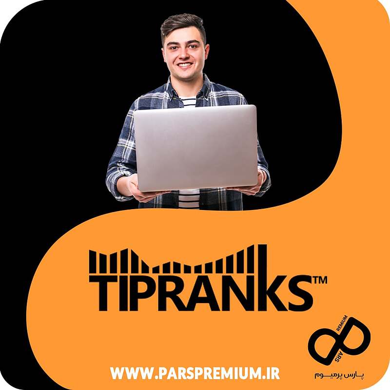 خرید اکانت TipRanks تیپ رنکس روی ایمیل شما (ارزان)