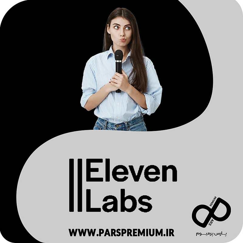 خرید اکانت ElevenLabs با ایمیل شما (ارزان)