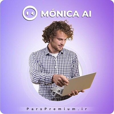 خرید اکانت Monica روی ایمیل شما (60%تخفیف)