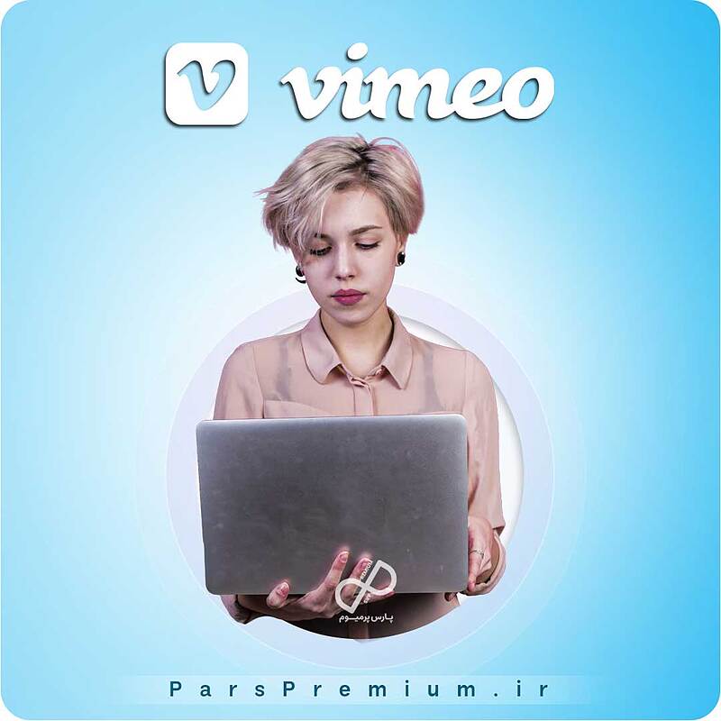 خرید اکانت Vimeo ویمیو با ایمیل شما (ارزان)