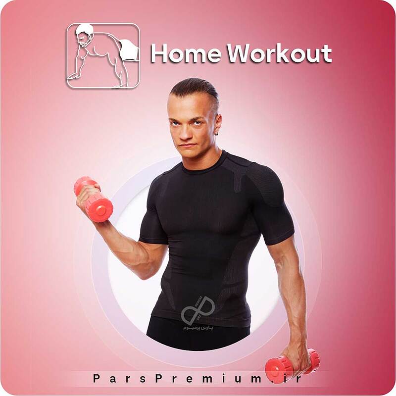 خرید اکانت Home Workout با ایمیل شما (80%تخفیف)