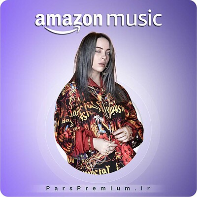 خرید اشتراک آمازون موزیک Amazon Music Unlimited آمریکا 