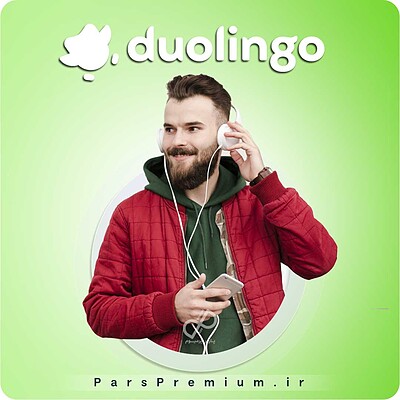 خرید اکانت دولینگو پلاس Duolingo Plus با (90%تخفیف)