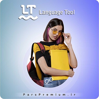 خرید اکانت LanguageTool روی ایمیل شما (ارزان)