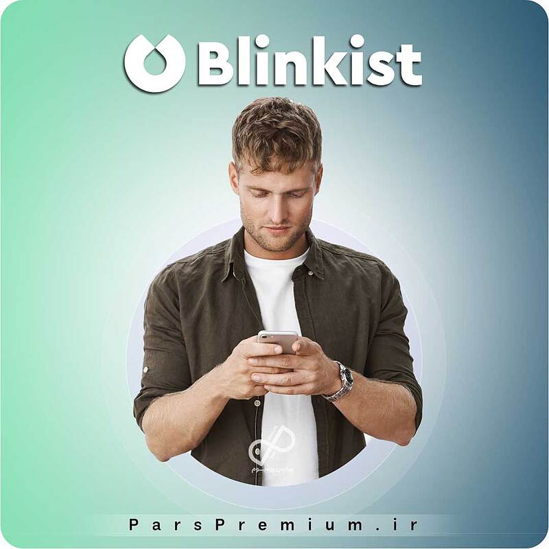 خرید اکانت Blinkist ( بلینکیست ) روی ایمیل شما 