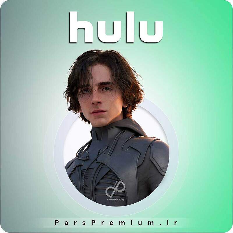 خرید اکانت Hulu هولو با ایمیل شما قانونی با (70%تخفیف)