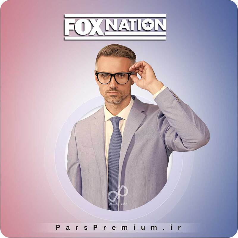 خرید اکانت FOX Nation ( فاکس نیشن ) قانونی و ارزان