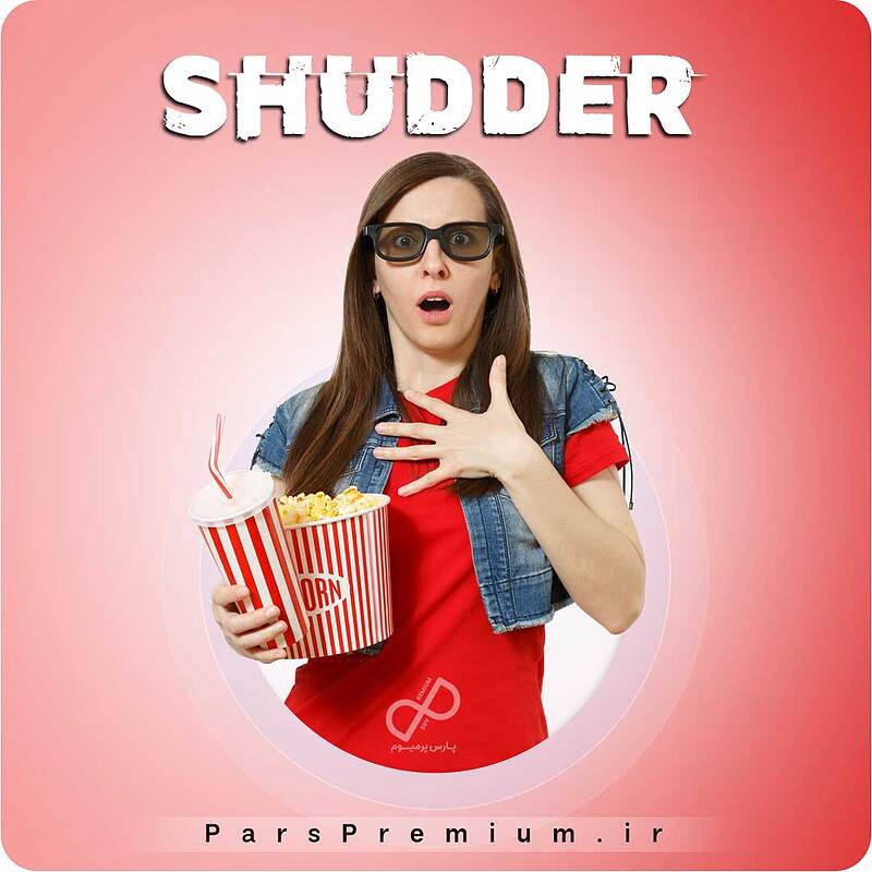  خرید اکانت پرمیوم Shudder شادر با ایمیل شما (ارزان)