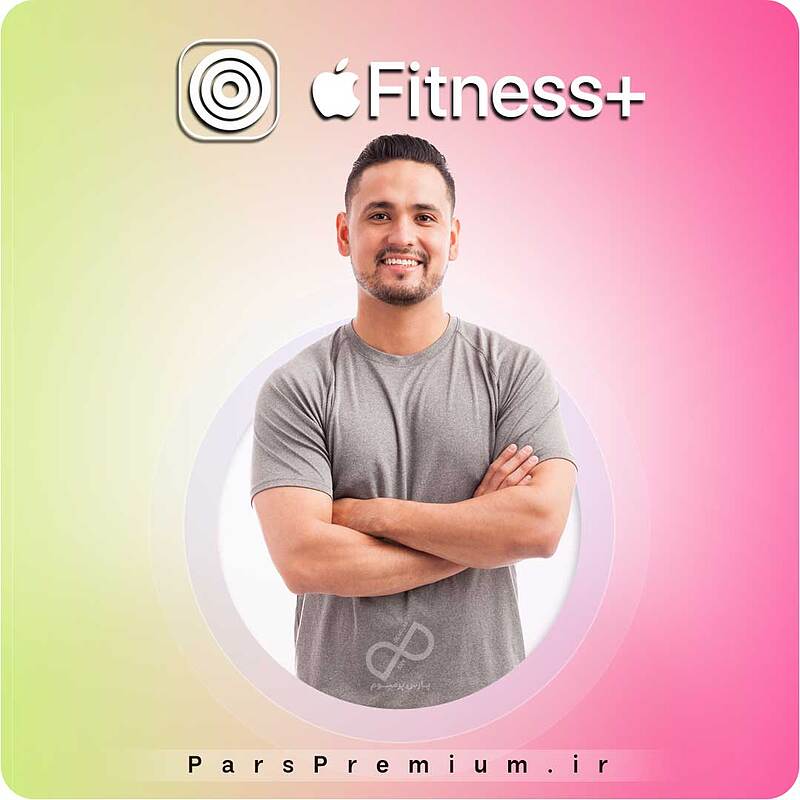 خرید اشتراک Apple Fitness Plus آمریکا روی اپل آیدی شخصی (ارزان)