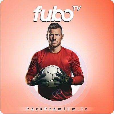 خرید اکانت FuboTV (فوبو تی وی) پرمیوم قانونی ( ارزان )