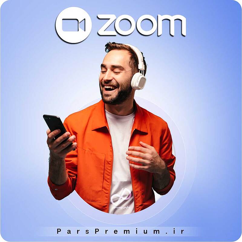 خرید اکانت زوم Zoom پرمیوم با ایمیل شما (89%تخفیف)