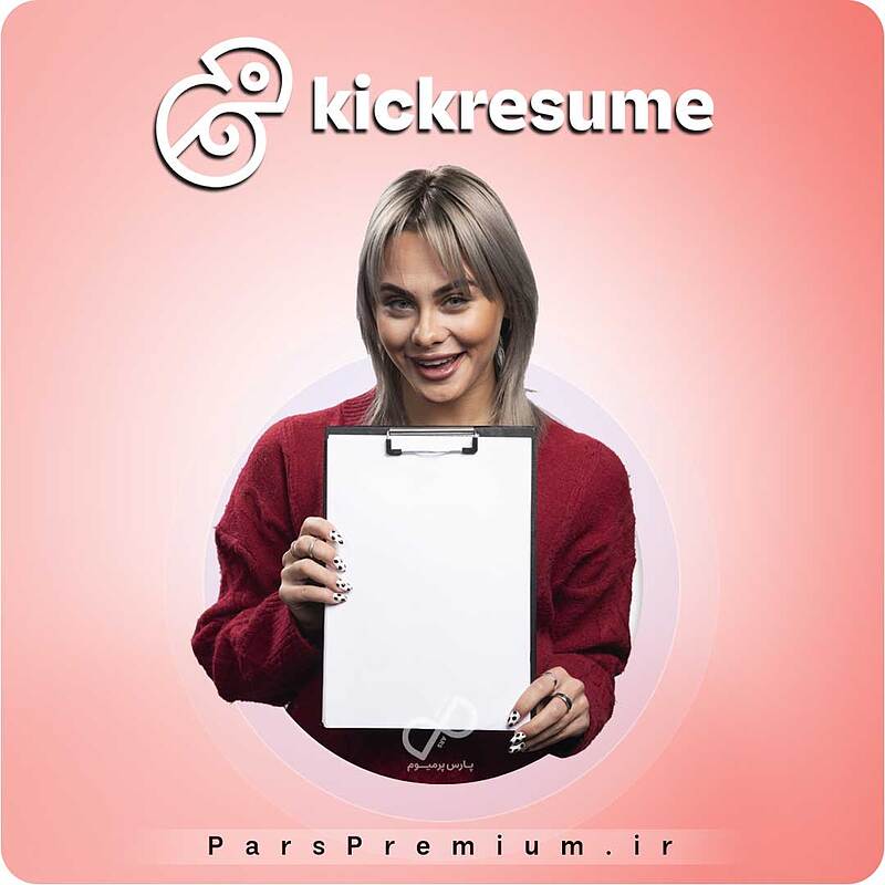 خرید اکانت Kickresume با ایمیل شما قانونی و (ارزان)