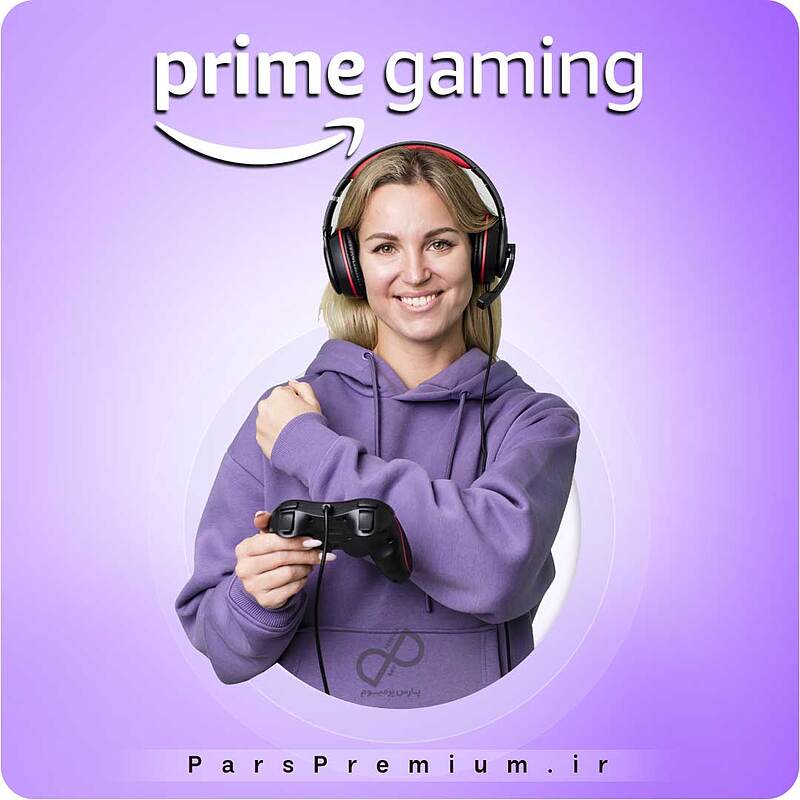 خرید اکانت Twitch Prime Gaming توییچ پرایم گیمینگ(ارزان)