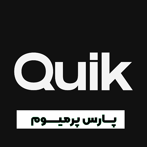 خرید اکانت GoPro Quik با ایمیل شما ارزان