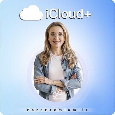 خرید اشتراک فضای ICloud Plus آیکلودپلاس (89%تخفیف)