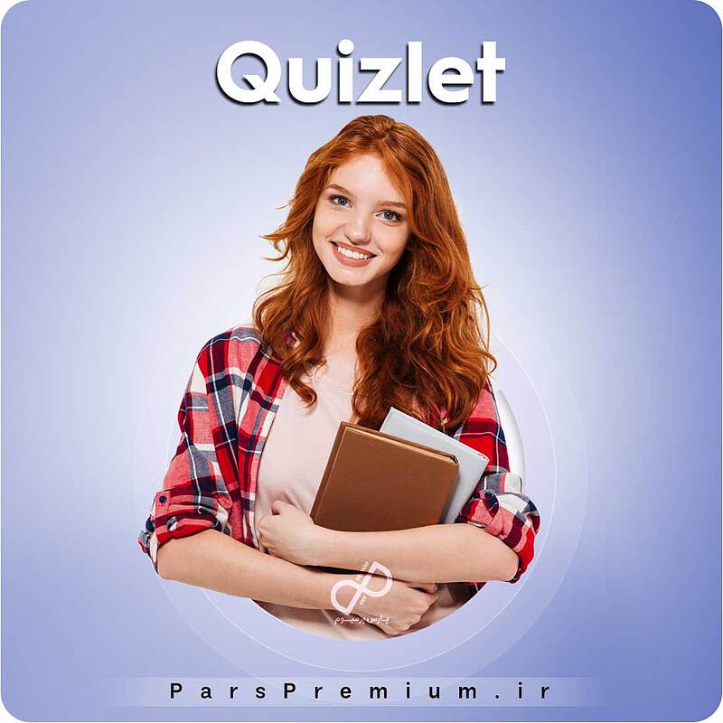 خرید اکانت Quizlet کوییزلت با ایمیل شما (80%تخفیف)