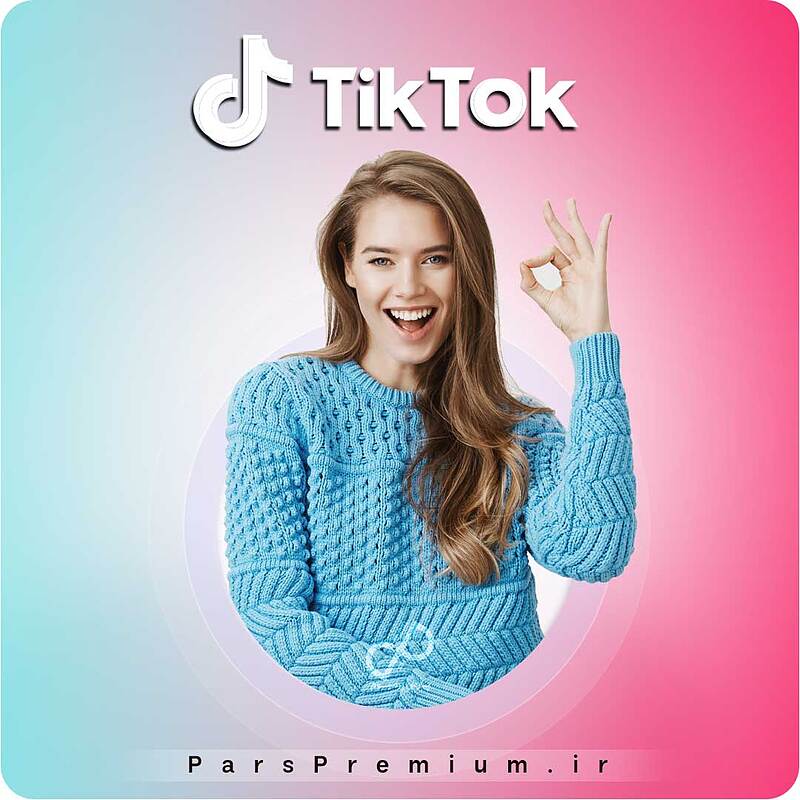 خرید اکانت تیک تاک Tiktok با ایمیل شما تحویل فوری