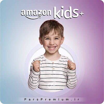 خرید اکانت آمازون کیدز پلاس Amazon Kids Plus (ارزان)