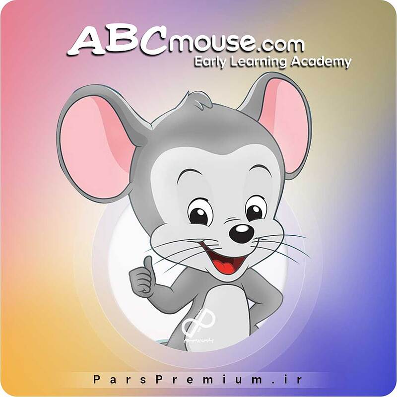 خرید اکانت ABCMouse.com با ایمیل شما ارزان