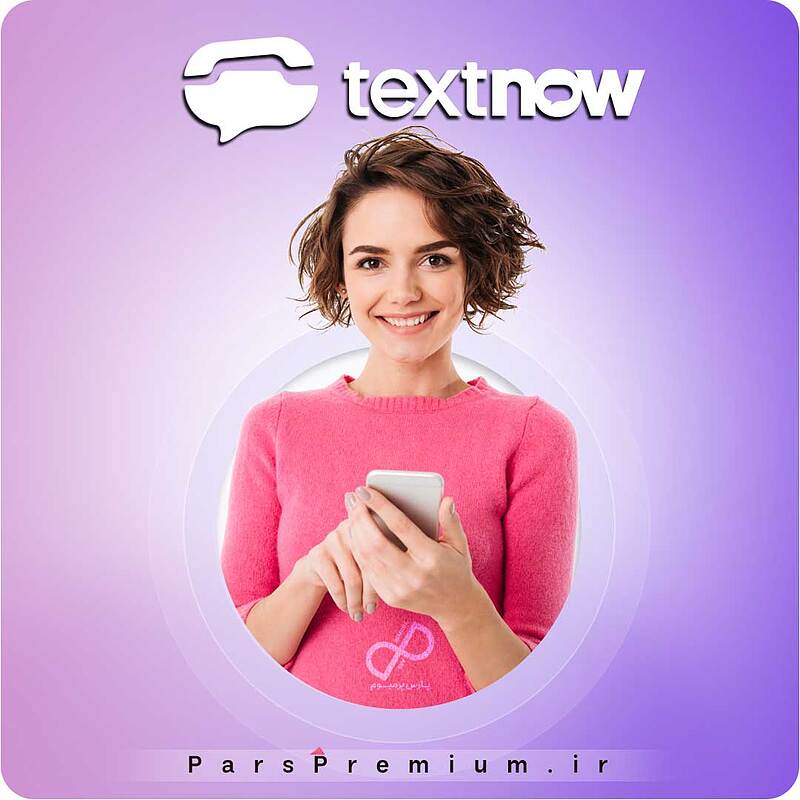 خرید اکانت TextNow تکست نو شماره مجازی آمریکا (ارزان)