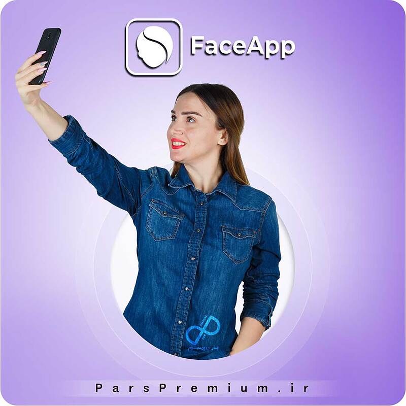 خرید اکانت FaceApp Pro فیس اپ پرو با (80%تخفیف)