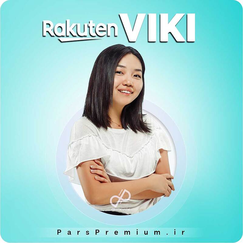 خرید اکانت Viki ( ویکی ) پرمیوم روی ایمیل شما (ارزان)