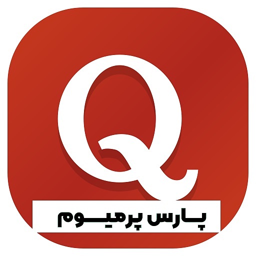 خرید اکانت Quora کورا پلاس با ایمیل شما ارزان