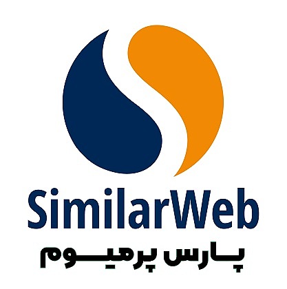 خرید اکانت SimilarWeb سیمیلار وب با ایمیل شما ارزان