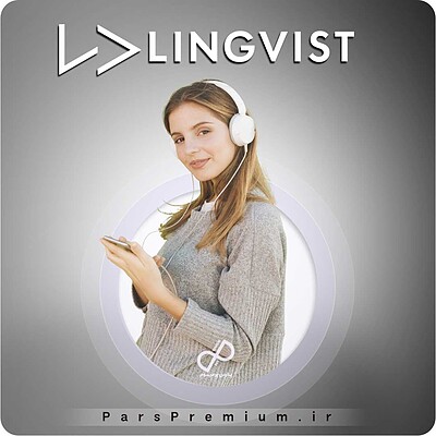 خرید اکانت Lingvist لینگ ویست روی ایمیل شما (ارزان)