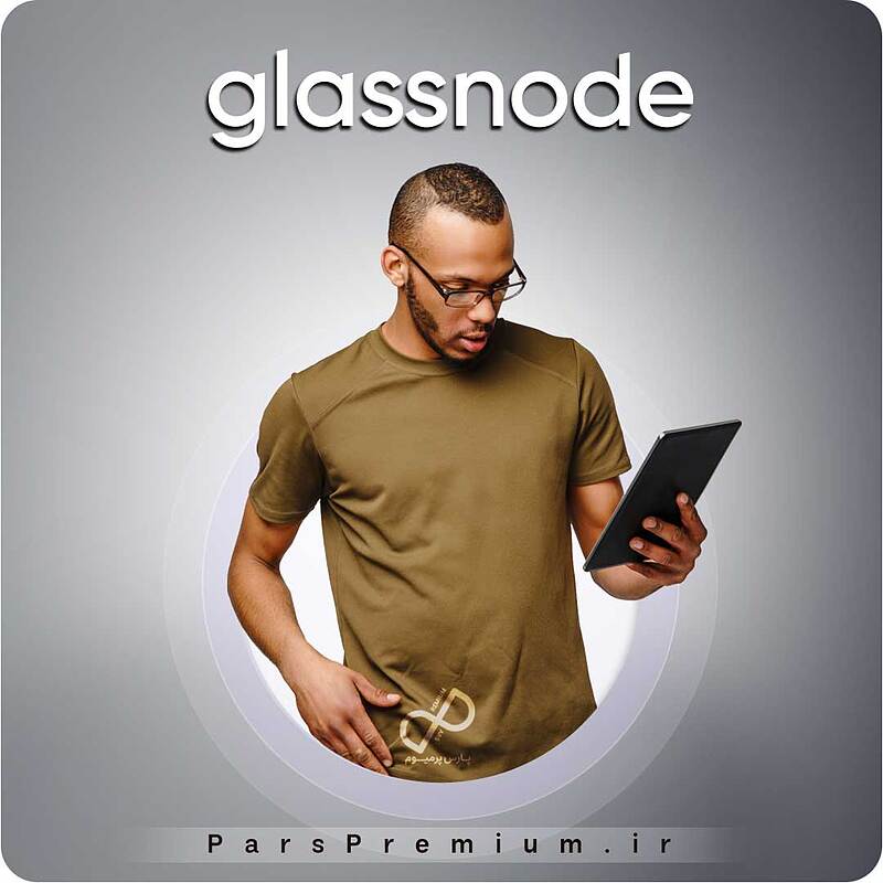 خرید اکانت Glassnode گلس نود روی ایمیل شما (ارزان)