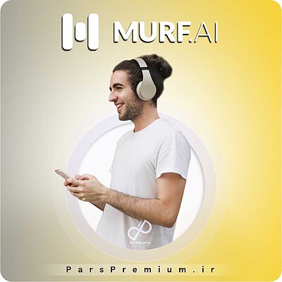 خرید اکانت Murf AI پرمیوم با ایمیل شما (ارزان)