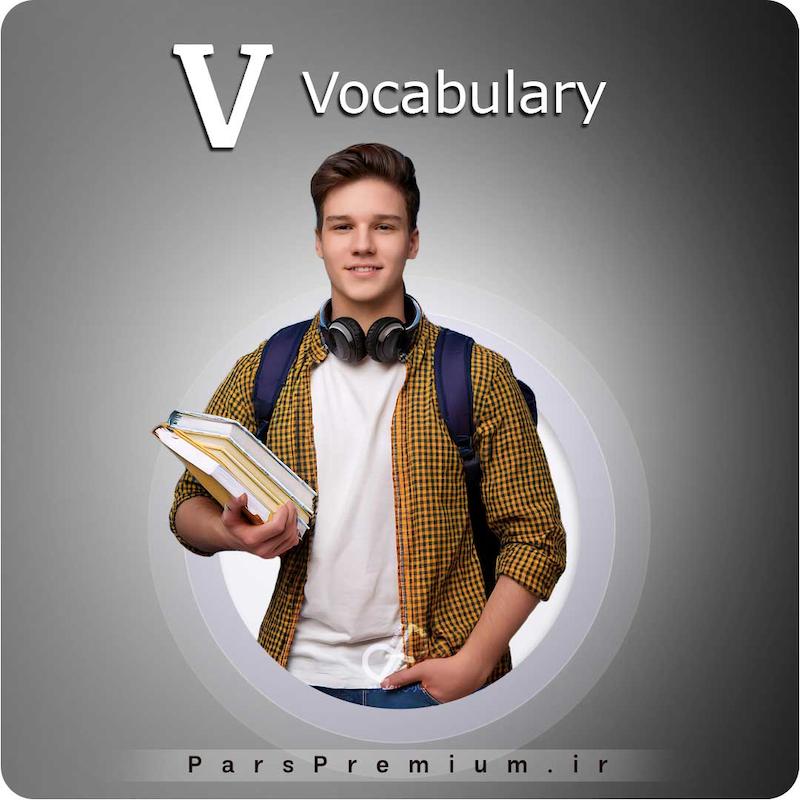 خرید اکانت Vocabulary وکبیولری پرمیوم با ایمیل شما (ارزان) 