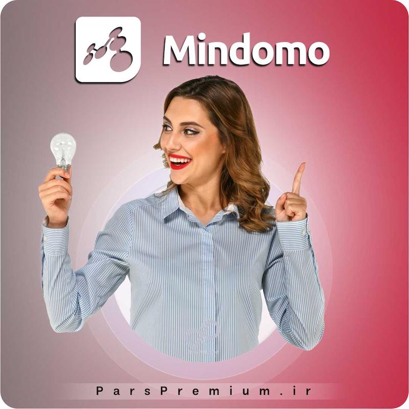 خرید اکانت Mindomo مایندومو پرمیوم با ایمیل شما (ارزان)