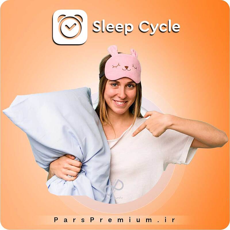 خرید اکانت Sleep Cycle پرمیوم با ایمیل شما (ارزان)