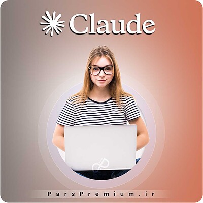 خرید اکانت Claude AI با ایمیل شما با (30%تخفیف)