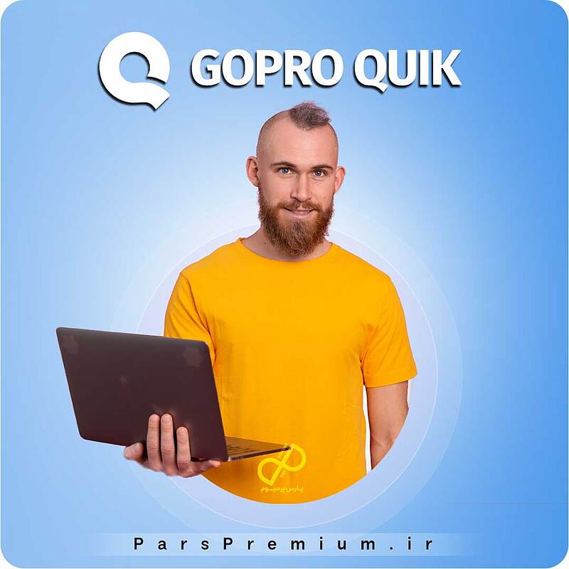 خرید اکانت GoPro Quik با ایمیل شما ارزان