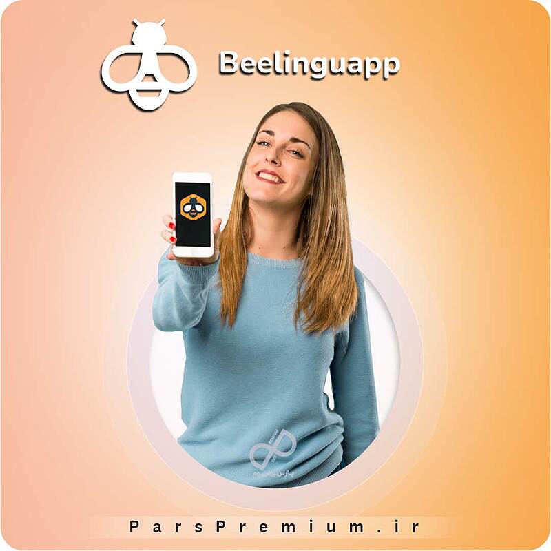 خرید اکانت Beelinguapp پرمیوم با ایمیل شما (ارزان)