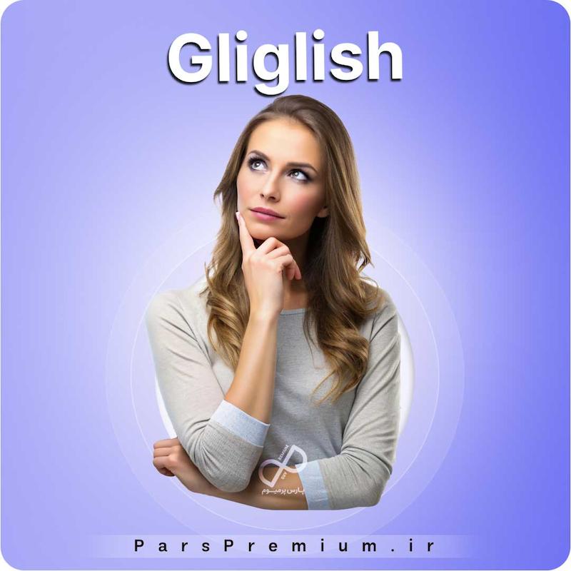 خرید اکانت Gliglish گلیگلیش با ایمیل شما ارزان