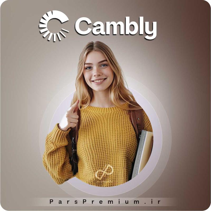 خرید اکانت Cambly کمبلی با ایمیل شما ارزان