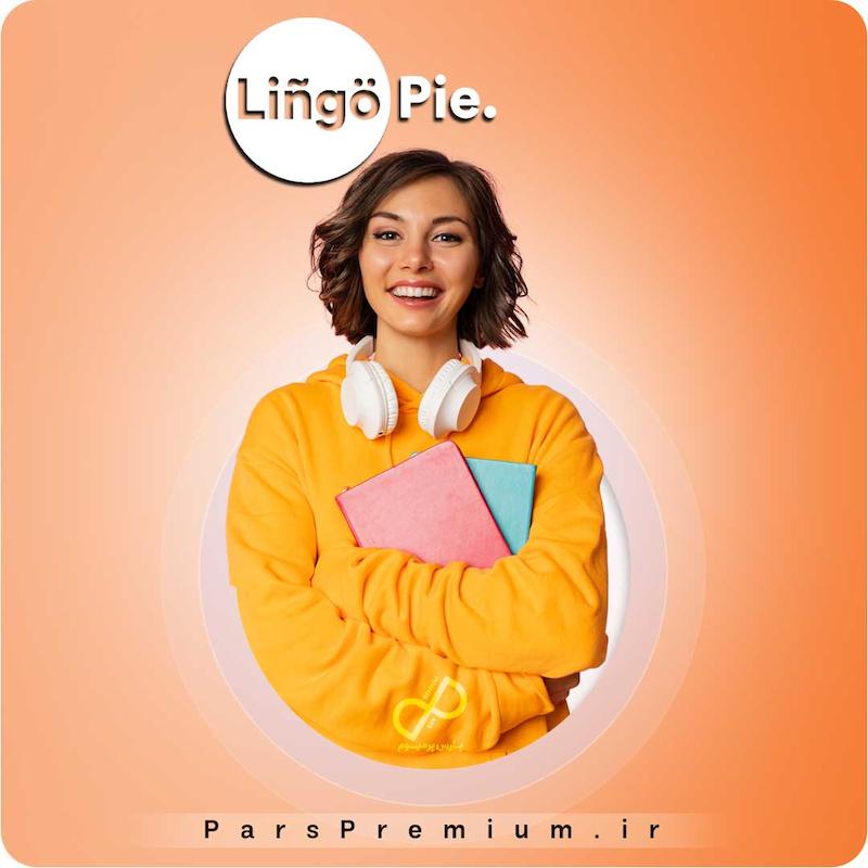 خرید اکانت LingoPie با ایمیل شما ارزان