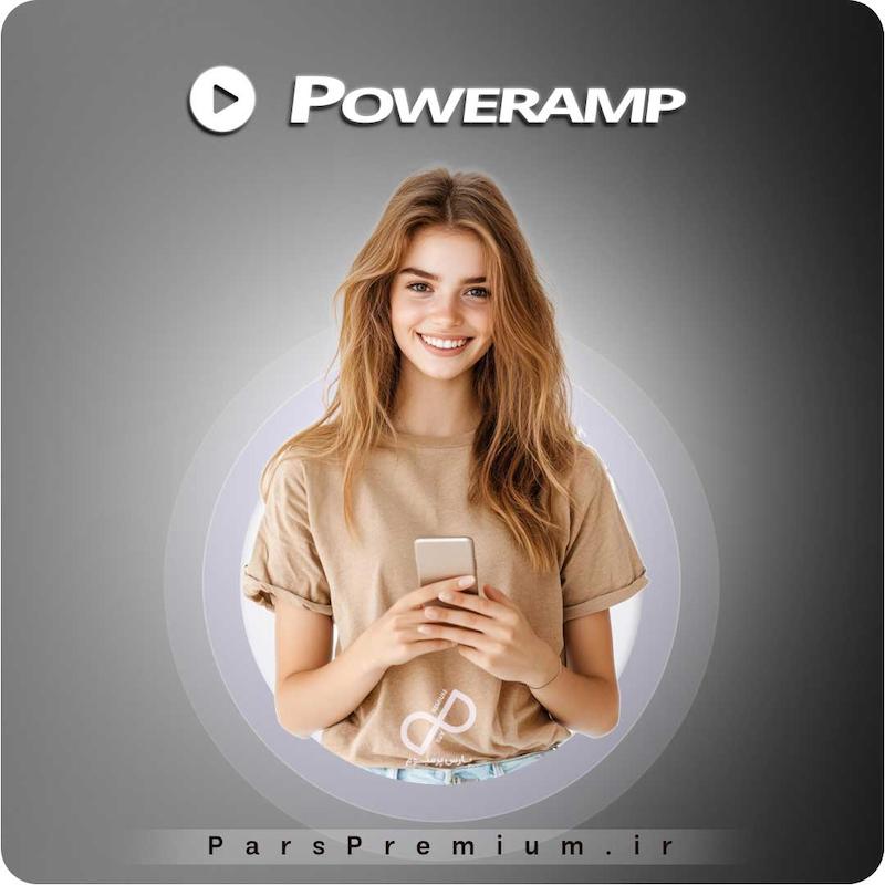 خرید اکانت Poweramp با ایمیل شما ارزان