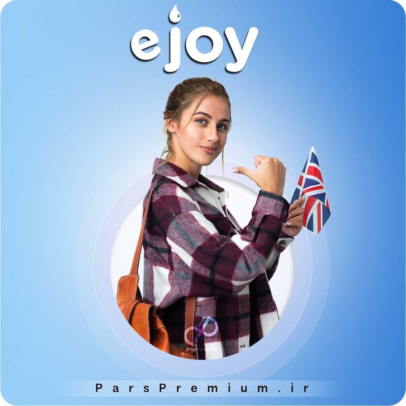 خرید اکانت eJOY با ایمیل شما ارزان