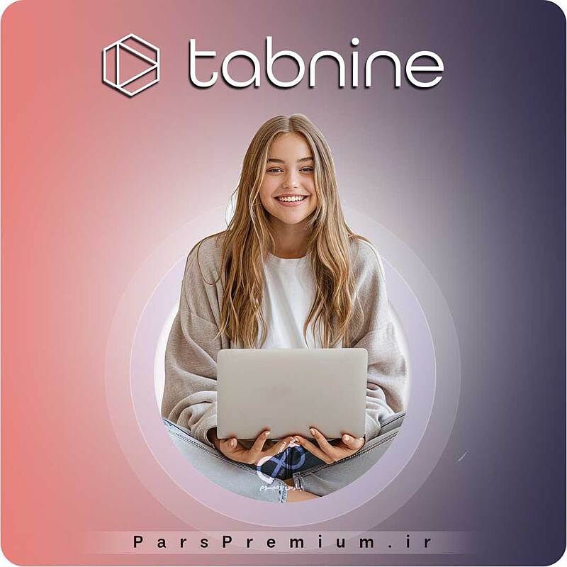 خرید اکانت Tabnine با ایمیل شما ارزان