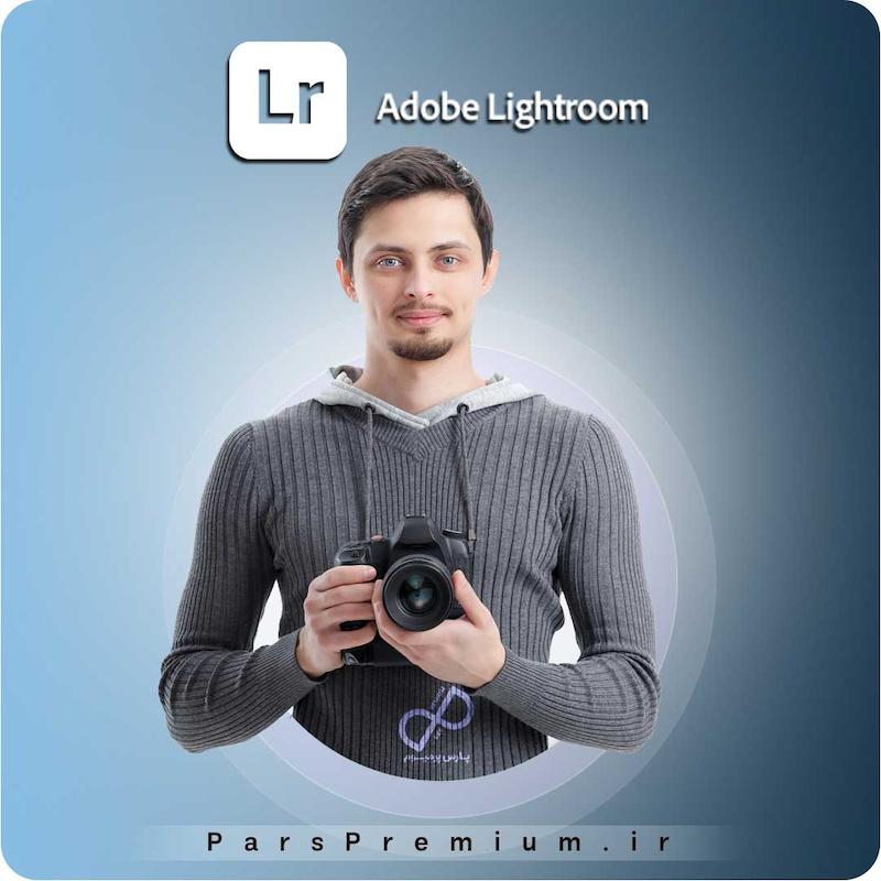 خرید اکانت Lightroom با ایمیل شما ارزان
