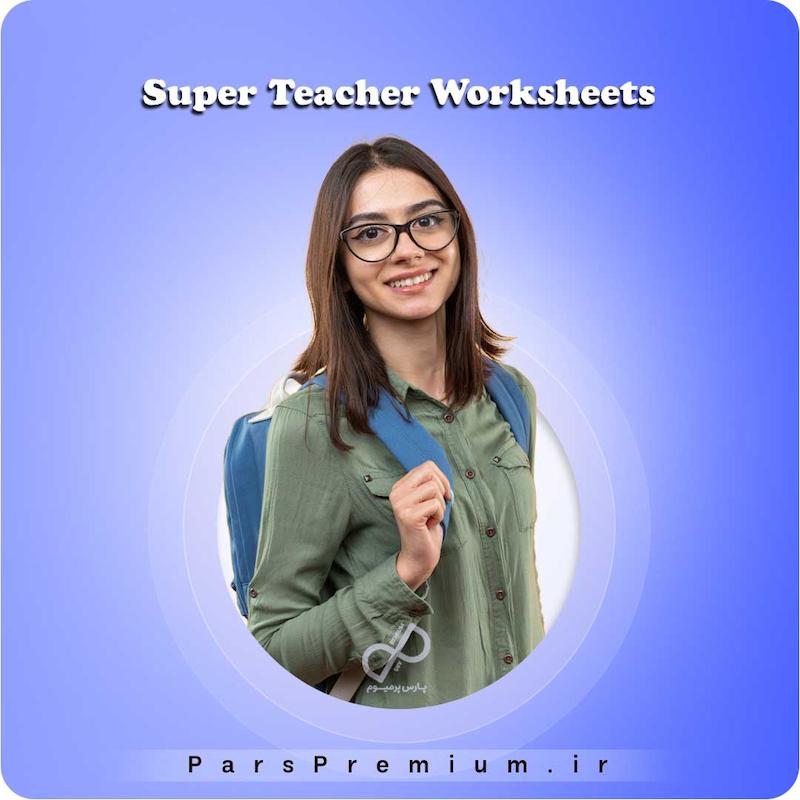 خرید اکانت Super Teacher Worksheets با ایمیل شما ارزان