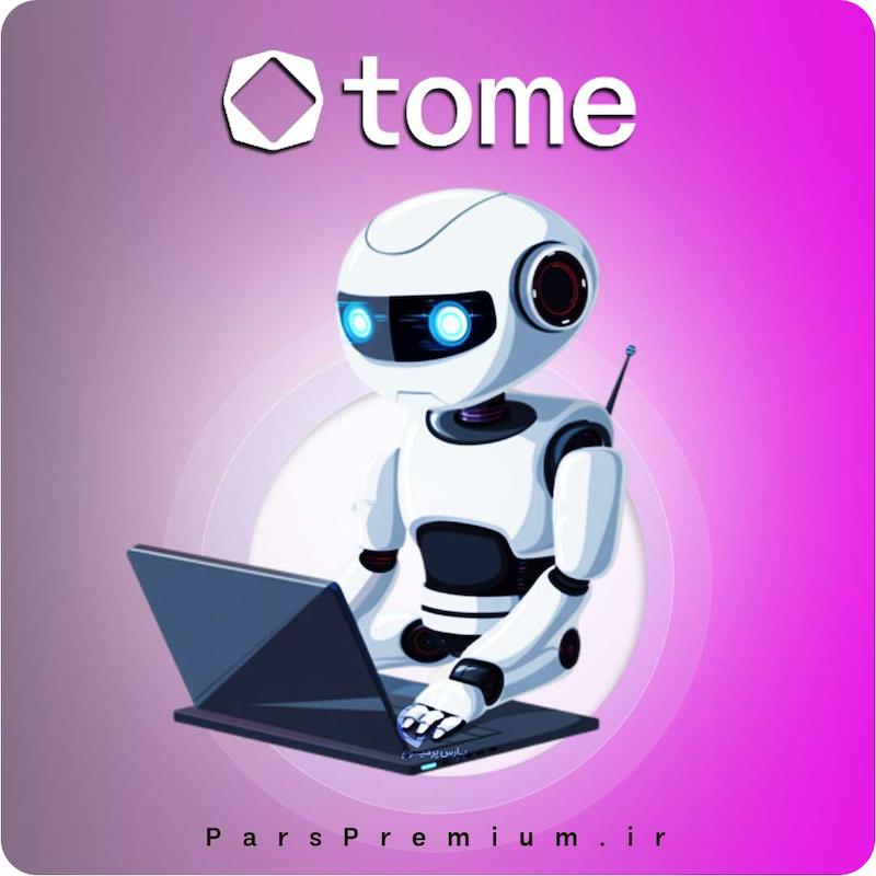 خرید اکانت Tome Ai با ایمیل شما ارزان