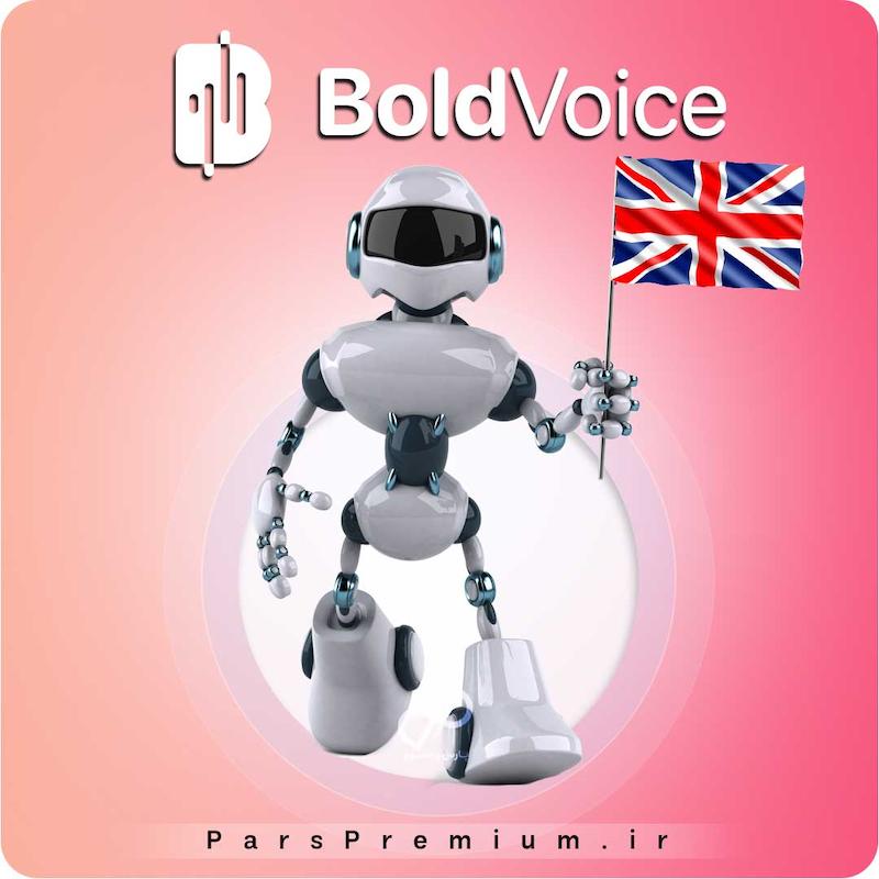 خرید اکانت Boldvoice با ایمیل شما ارزان