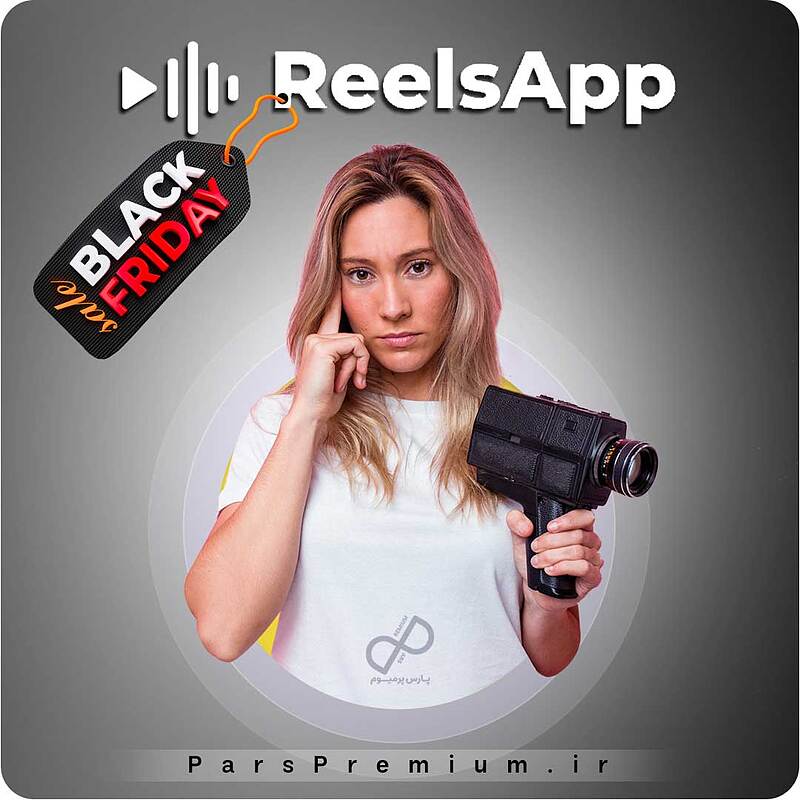 خرید اکانت ReelsApp ریلز اپ پرو با ایمیل شما ارزان