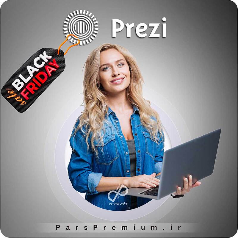 خرید اکانت Prezi پرزی پرمیوم روی ایمیل شما (ارزان)