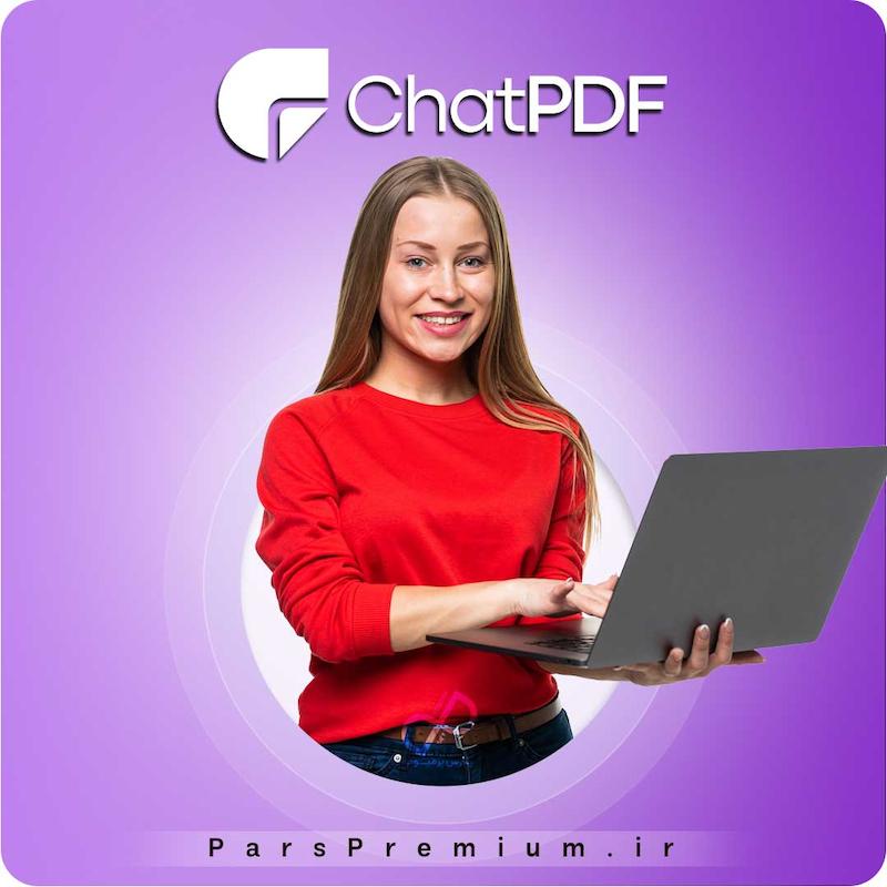 خرید اکانت ChatPDF با ایمیل شما ارزان